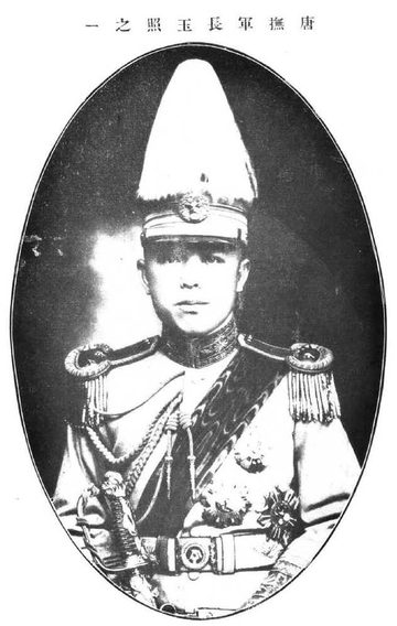 唐継尭、1916年頃