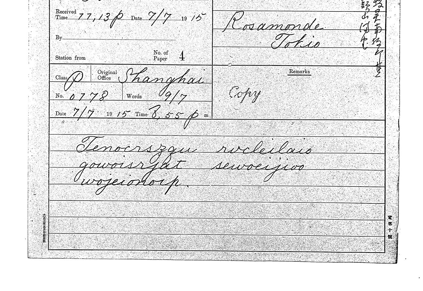 1915年7月7日收报单，上海发往“Rosamonde Tokio”，五个密语单词。